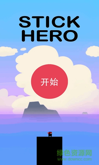 英雄難過棍子關(guān)2手機版 v1.4 安卓版 1