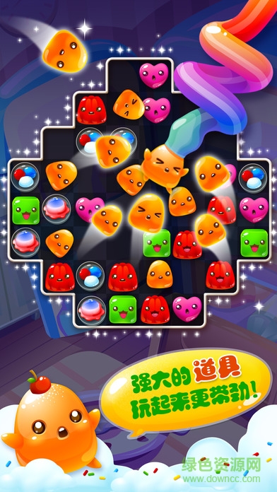 果凍愛消除客戶端 v1.3.6 安卓版 0