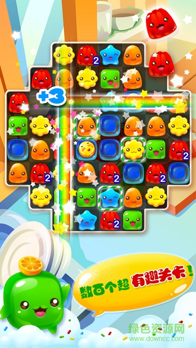 果凍愛消除客戶端 v1.3.6 安卓版 1