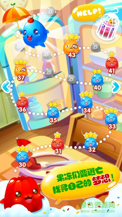 果凍愛消除客戶端 v1.3.6 安卓版 4