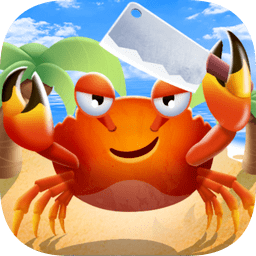 看我橫著走最強螃蟹