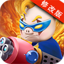 豬豬俠大作戰(zhàn)內(nèi)購修改版
