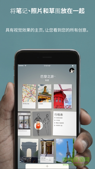 Paper by 53 v3.6.4 安卓版 0