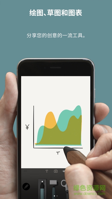 Paper by 53 v3.6.4 安卓版 1