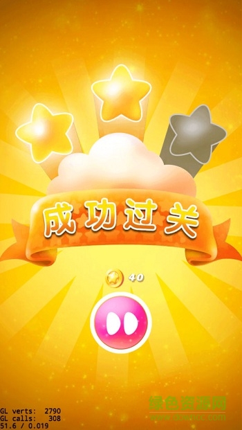 星座寶貝內(nèi)購修改版 v1.0 安卓免谷歌版 2