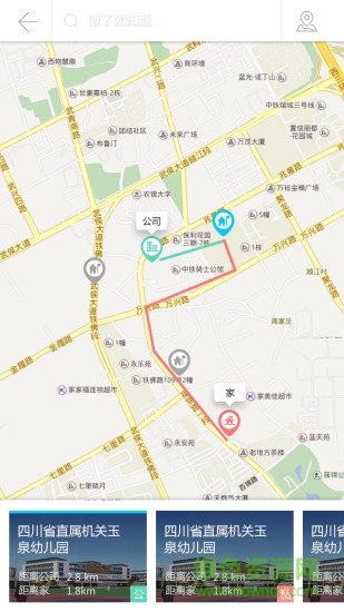 學(xué)易優(yōu)手機(jī)客戶端 v1.0.0 安卓版 1