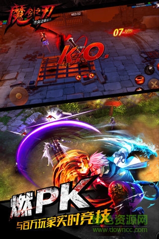 魔劍之刃內(nèi)購