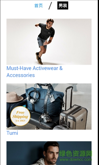 BF小鋪 v1.0.1 安卓版 1