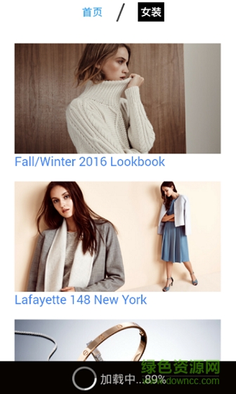 BF小鋪 v1.0.1 安卓版 3