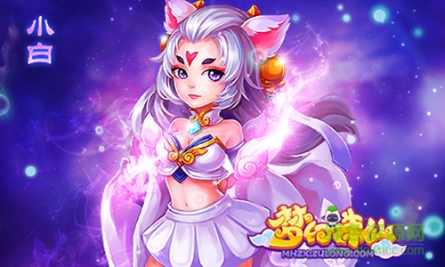 夢幻誅仙修改版