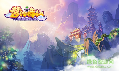 夢幻誅仙2手游 v1.0 官網(wǎng)安卓版 0