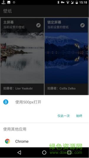 谷歌壁紙選擇器(google wallpapers) v20 安卓最新版 2