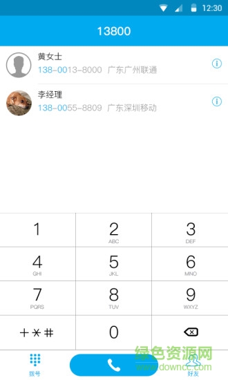 點贏手機版(贈送話費) v1.0 安卓版 2