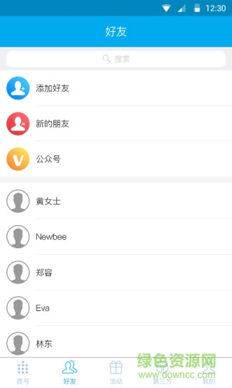 點贏手機版(贈送話費) v1.0 安卓版 1