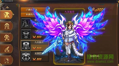 劍俠無雙手游下載