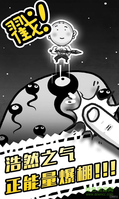 愚公移山4內(nèi)購(gòu) v1.0 安卓無(wú)限金幣版 3