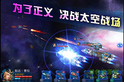 小米版星艦黎明手游 v1.1 安卓版 2