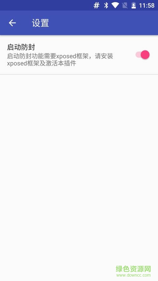 雙開精靈DualGenuis v1.5 安卓最新版 1