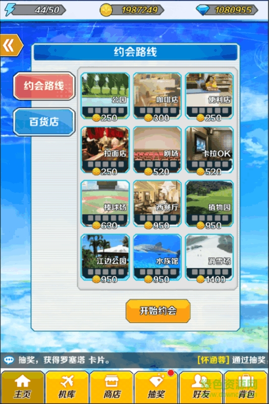 戰(zhàn)姬無雙內(nèi)購修改版 v1.0 安卓版 3