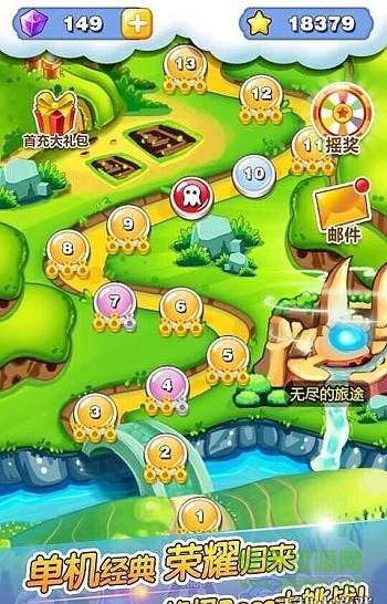 全民鳥游戲內(nèi)購(gòu)修改版 v3.0 安卓?jī)?nèi)購(gòu)版 1