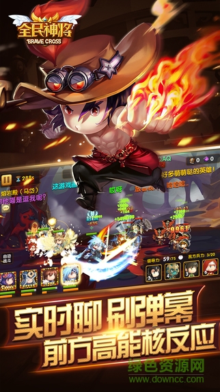 全民神將內(nèi)購修改版 v1.25.78923 安卓無限鉆石版 2