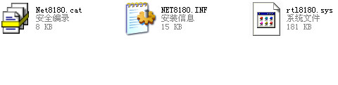 realtek rtl8180l網卡驅動下載
