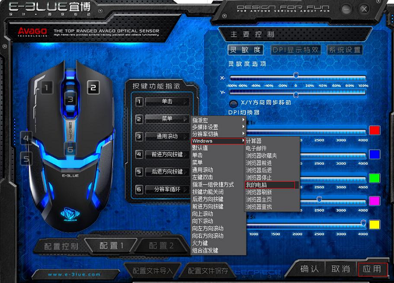 宜博M618驅(qū)動(dòng)