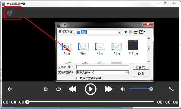 色彩風(fēng)暴精簡版