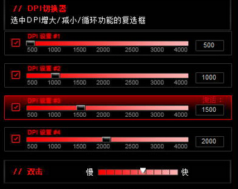 lbots達(dá)爾優(yōu)盜夢人鼠標(biāo)驅(qū)動