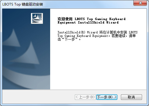 凌豹復仇者鍵盤驅(qū)動程序 達爾優(yōu)復仇者鍵盤驅(qū)動