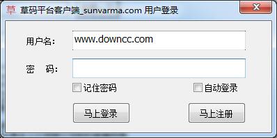 草碼短信驗(yàn)證碼平臺(tái) 官方綠色版 0