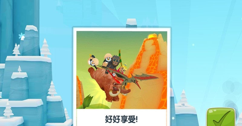 滑雪大冒險(xiǎn)2新春修改版 v1.6.1 安卓版 0