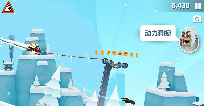 滑雪大冒險(xiǎn)2新春修改版 v1.6.1 安卓版 1