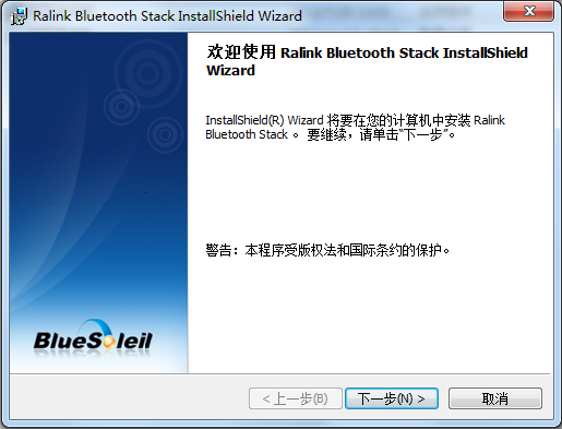 ralink雷凌rt3290蓝牙模块驱动 雷凌rt3290蓝牙驱动