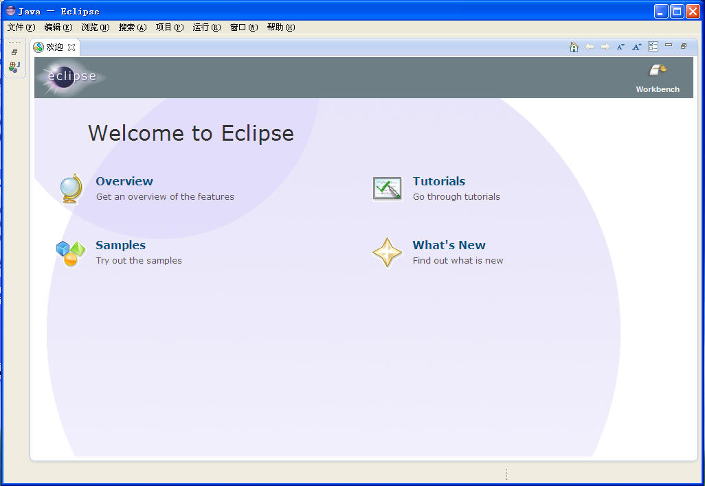 eclipse4.4中文語言包  0