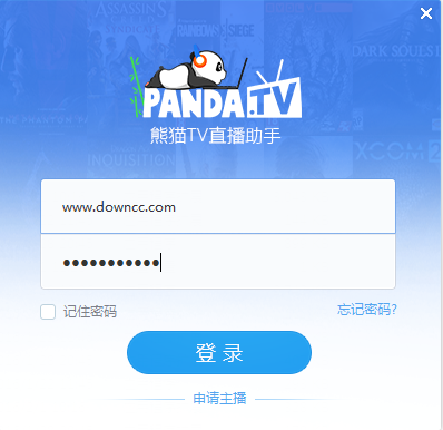 熊貓TV直播助手 V1.0.01018  官方版 0