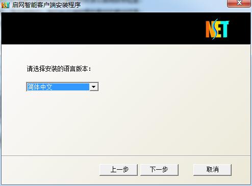 啟網(wǎng)連鎖會(huì)員管理系統(tǒng) v1.0 官方版 0