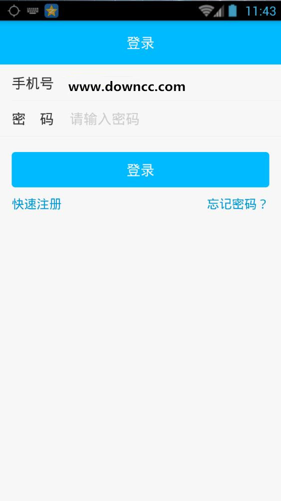 鄭州地鐵云購票 v1.07 安卓版 1