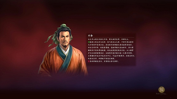 三國志13軒轅簡體漢化補丁 v1.1 3DM版 1
