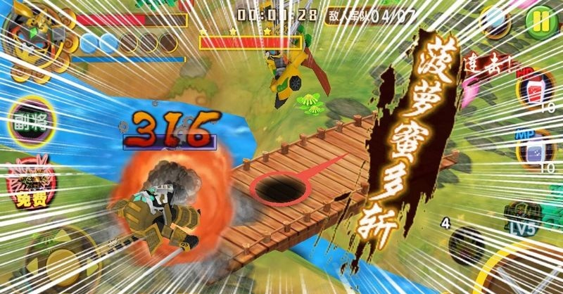 果寶三國(guó)逃亡版免費(fèi)版 v3.6 安卓版 1