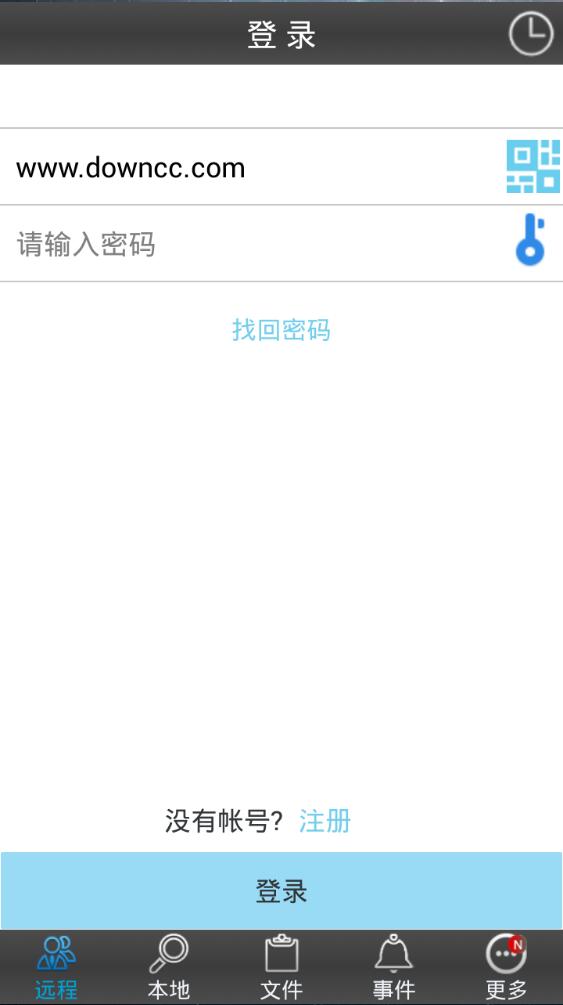 SYSM監(jiān)控手機(jī)客戶端(Plug&Play) v8.16.01.15 安卓版 3