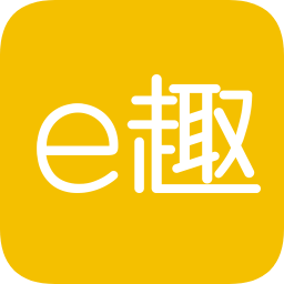 e趣商城