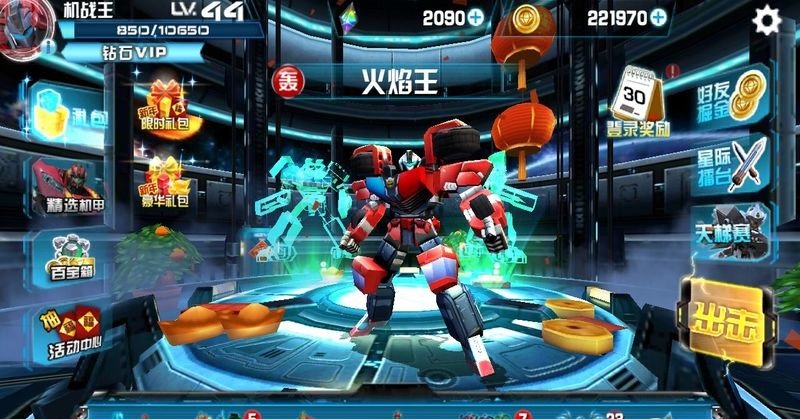 宇宙星神游戏手机版 v3.6 安卓版2