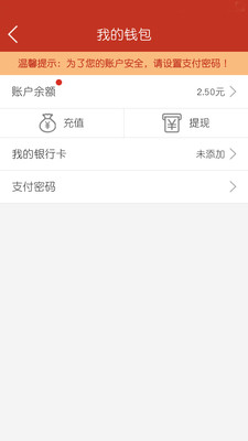 汝生活 v1.0.0 安卓版 0