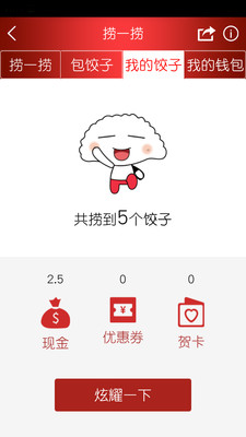 汝生活 v1.0.0 安卓版 1