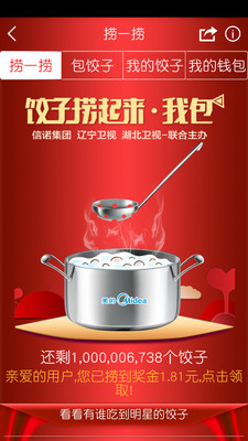 汝生活 v1.0.0 安卓版 2