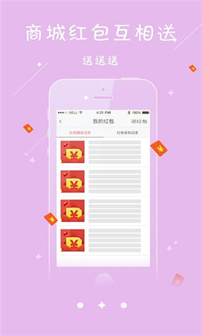 夠吃網(wǎng)(美食海淘) v1.0.1 安卓版 0