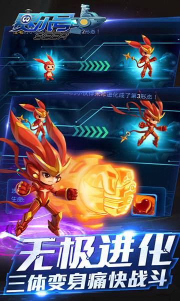 賽爾號超級英雄九游最新版 v3.0.11 安卓版 1