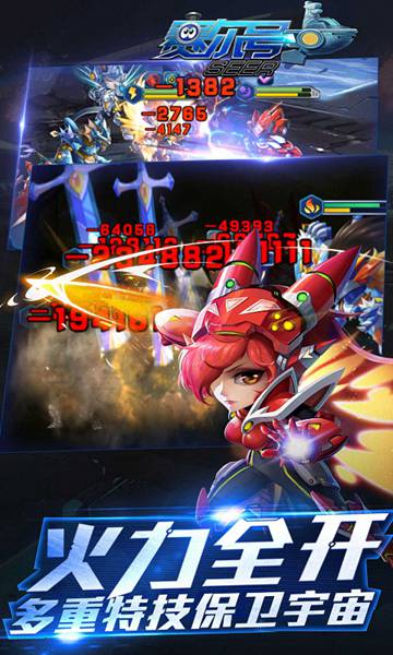 賽爾號超級英雄九游最新版 v3.0.11 安卓版 2