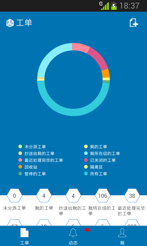 易維幫助臺(tái) v1.3.6 安卓版 1